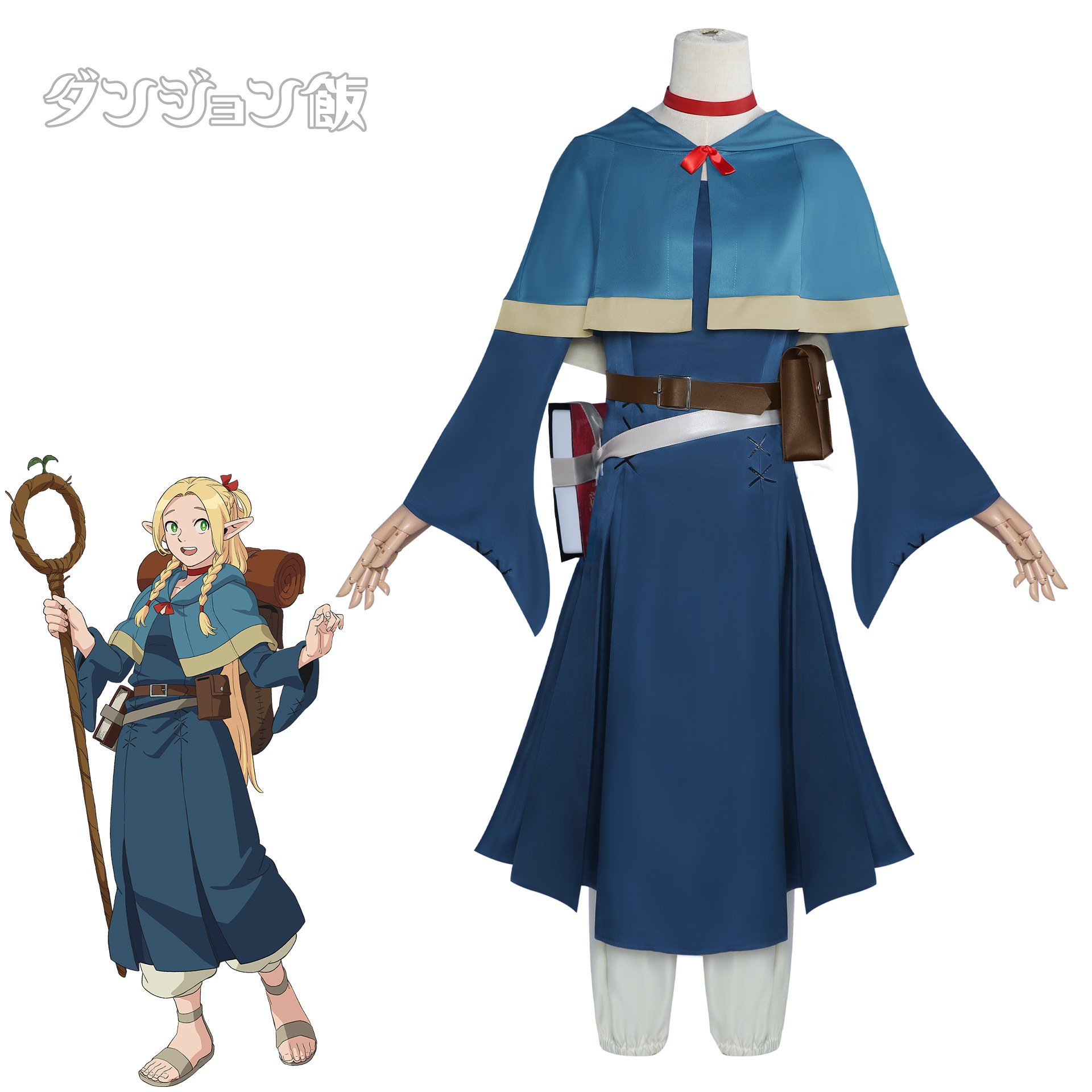 3 Styles Delicious in Dungeon Cosplay Party Cartoon Anime Costume Cloth