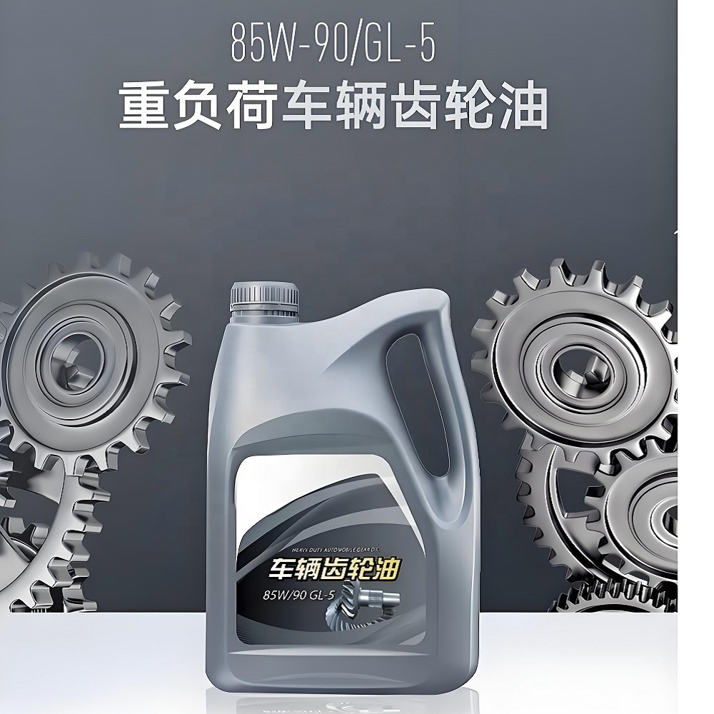 High Quality 75W90 Gearbox Oil Manual Transmission Fluid Gear Box Oil Industrial Lubricant General Composition-Base Oil