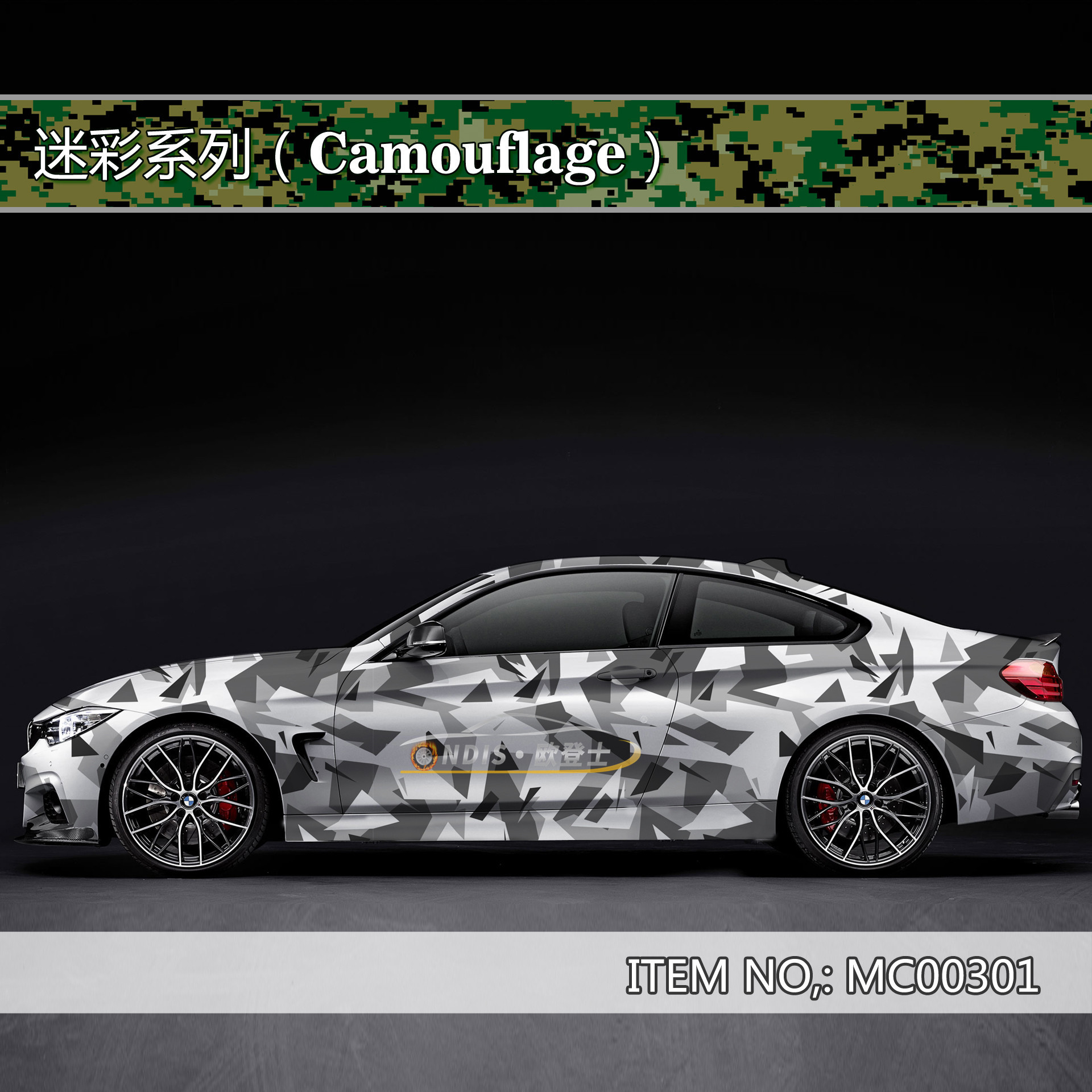 Factory Selling OEM Customized Bomb Camo Vinyl Car Wrap Camouflage Color Auto Film