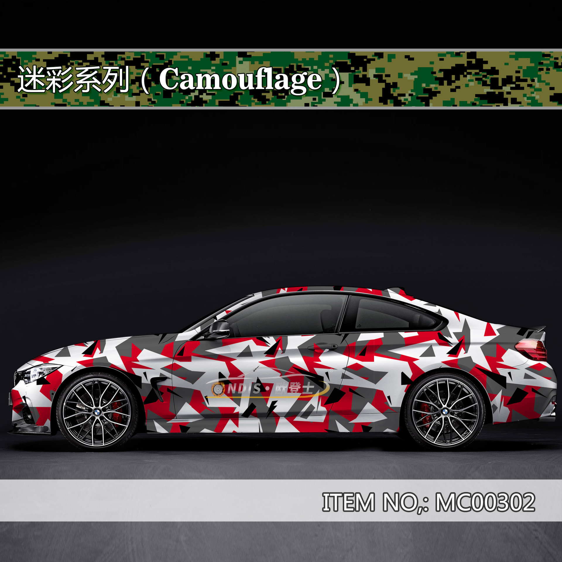 Factory Selling OEM Customized Bomb Camo Vinyl Car Wrap Camouflage Color Auto Film