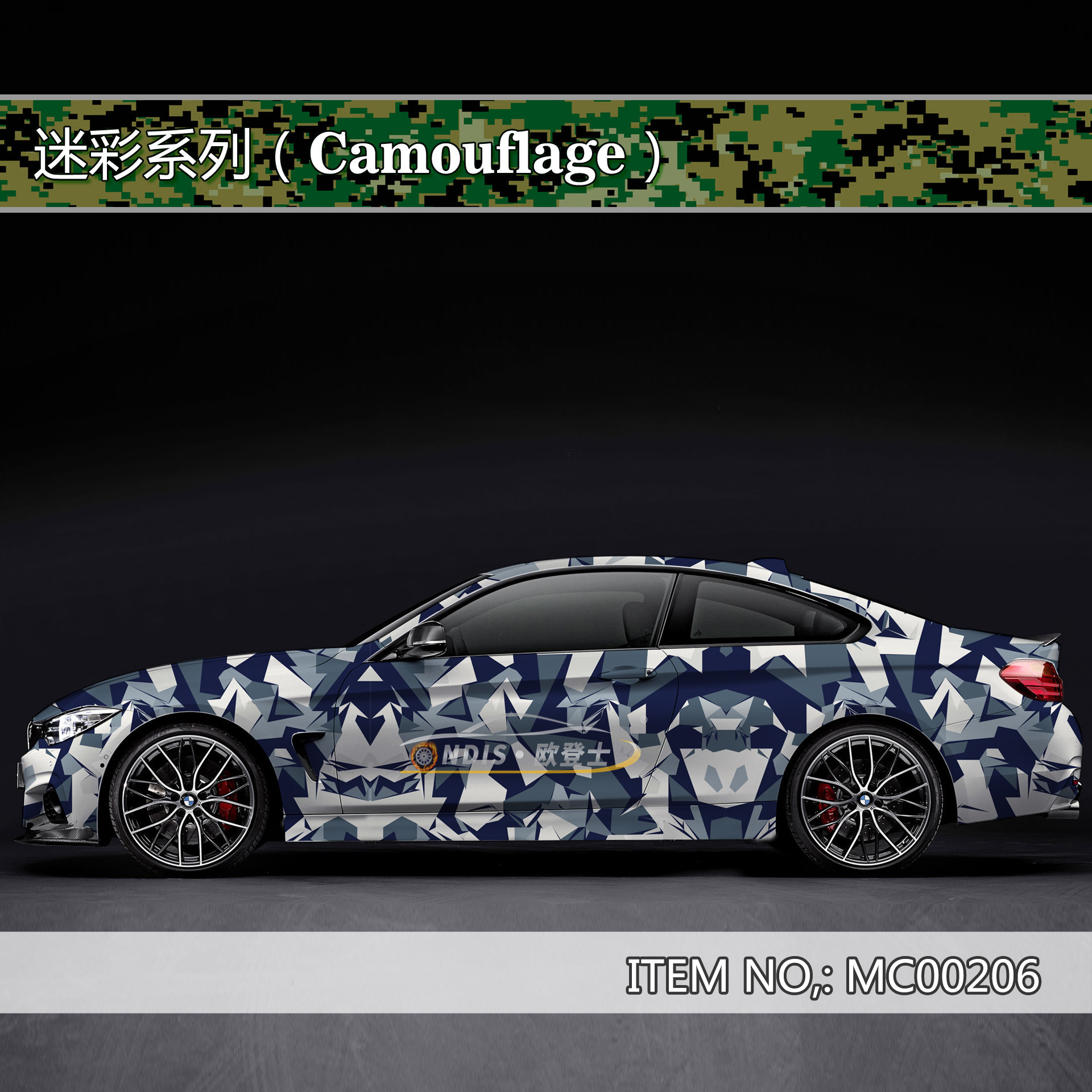 Factory Selling OEM Customized Bomb Camo Vinyl Car Wrap Camouflage Color Auto Film