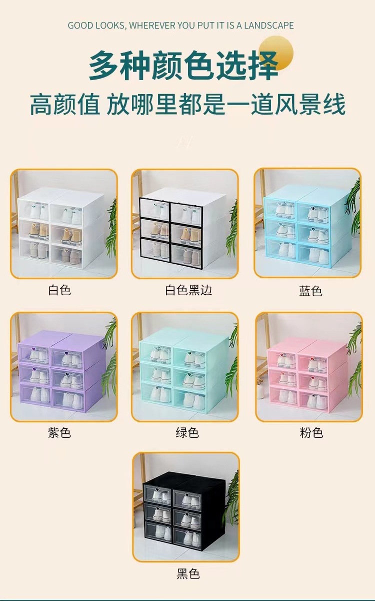 Boxes Food Jewelry Large Shoe Closet Plastic Acrylic Organizer Keep Wardrobe Big Foldable Baby Watch Storage Box