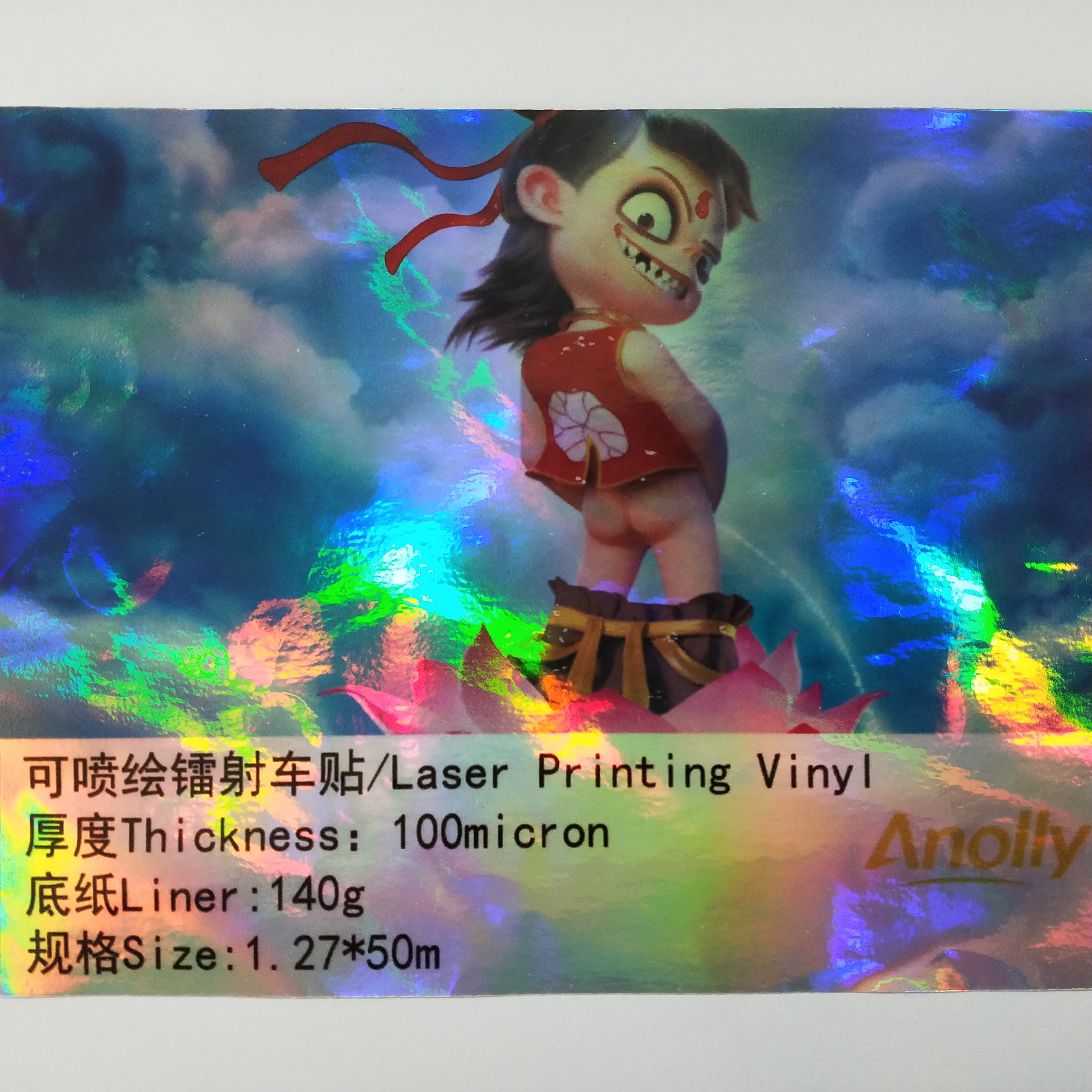 Anolly Guangzhou Factory Laser Printable Vinyl UV printing materials self adhesive vinyl printable vinyl sticker