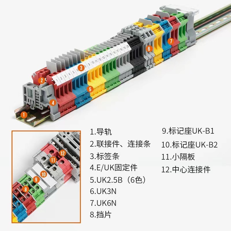 Nylon PA66 Plastic Electrical Universal UK terminal block UK-2.5B Feed Through Screw Din Rail Terminal Block terminal UK-95N