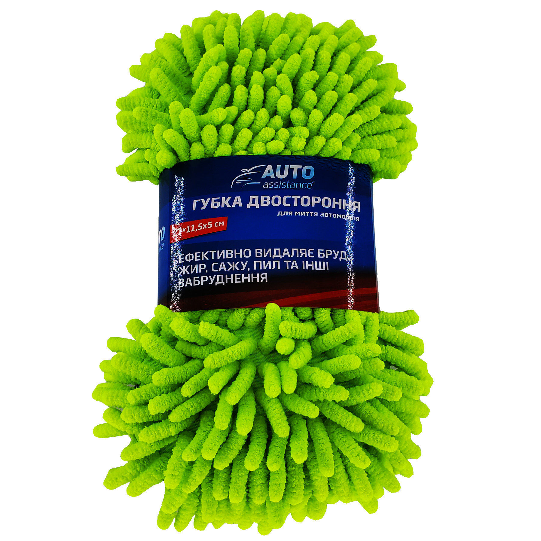 China supply super soft long pile microfiber chenille car wash sponge