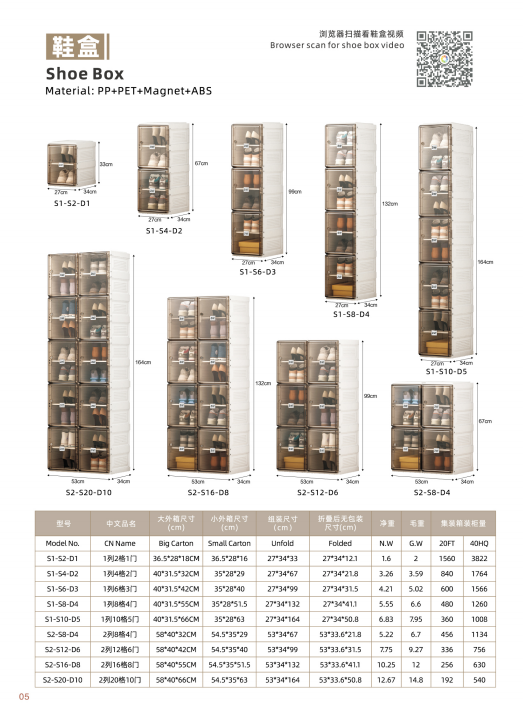 MAYIBOX ANTBOX living room furniture  transparent shoe racks stackable  transparent shoe cabinet with bedroom sets