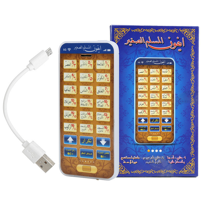 Arabic Language Learning Machine USB Charge Mobile Phone Small Music Toys For Kids Toy Mobile Phone