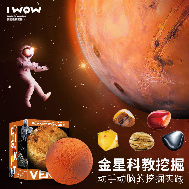 New Solar System Blind Box Toys Archaeological excavation DIY Science Excavation Blind Box Children's Educational Toys