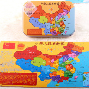 New Chinese World Map Wooden Puzzle Children's Educational Magnetic Toy Puzzle Intelligence Development For Boys And Girls