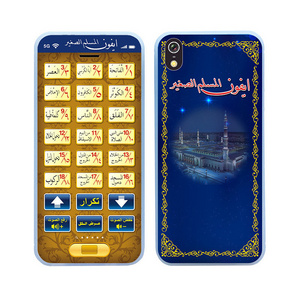 Arabic Language Learning Machine USB Charge Mobile Phone Small Music Toys For Kids Toy Mobile Phone