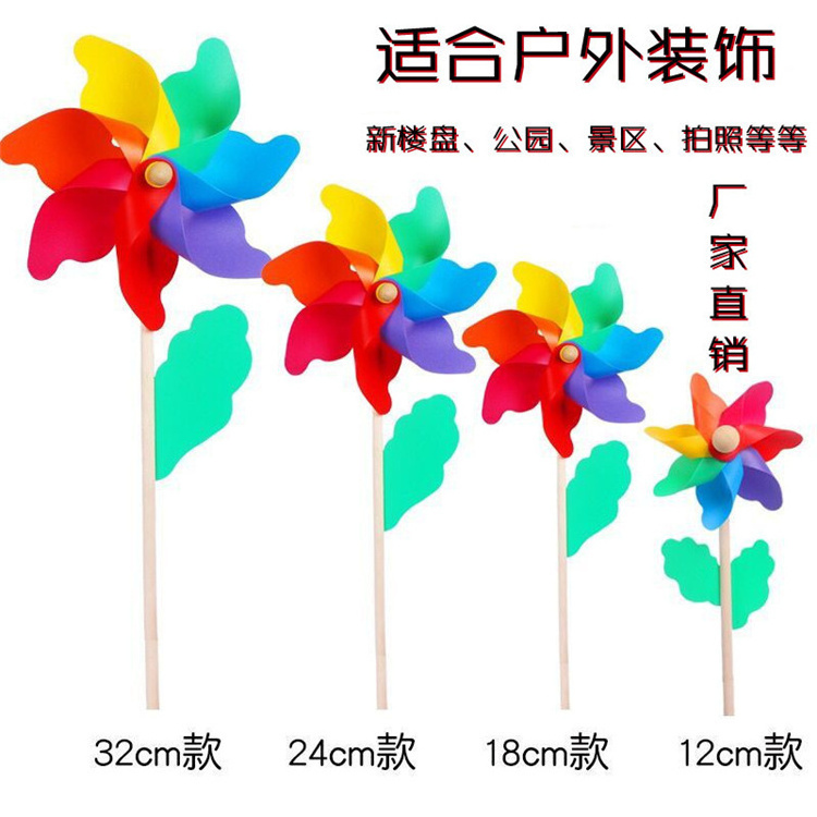 China Factory Cheap Price Rainbow Plastic Poly Petal wooden stick 32cm windmill pinwheel outdoor garden Decorative Windmill