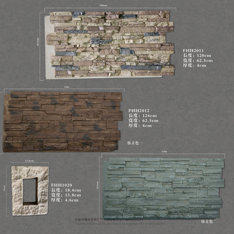 Artificial stone panel exterior wall decorative home stacked stone panel polyurethane faux stone