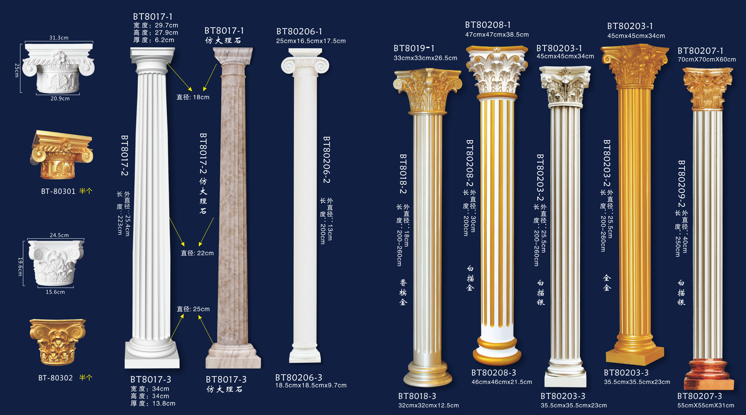 Polyurethane foam indoor decorative pillars cylinder column decorative pillars for weddings outside pillar