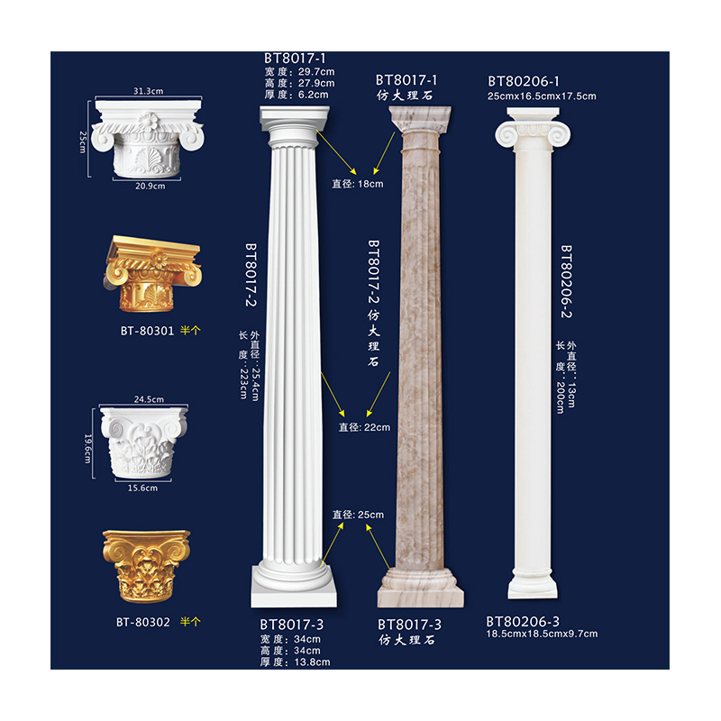 Polyurethane foam indoor decorative pillars cylinder column decorative pillars for weddings outside pillar