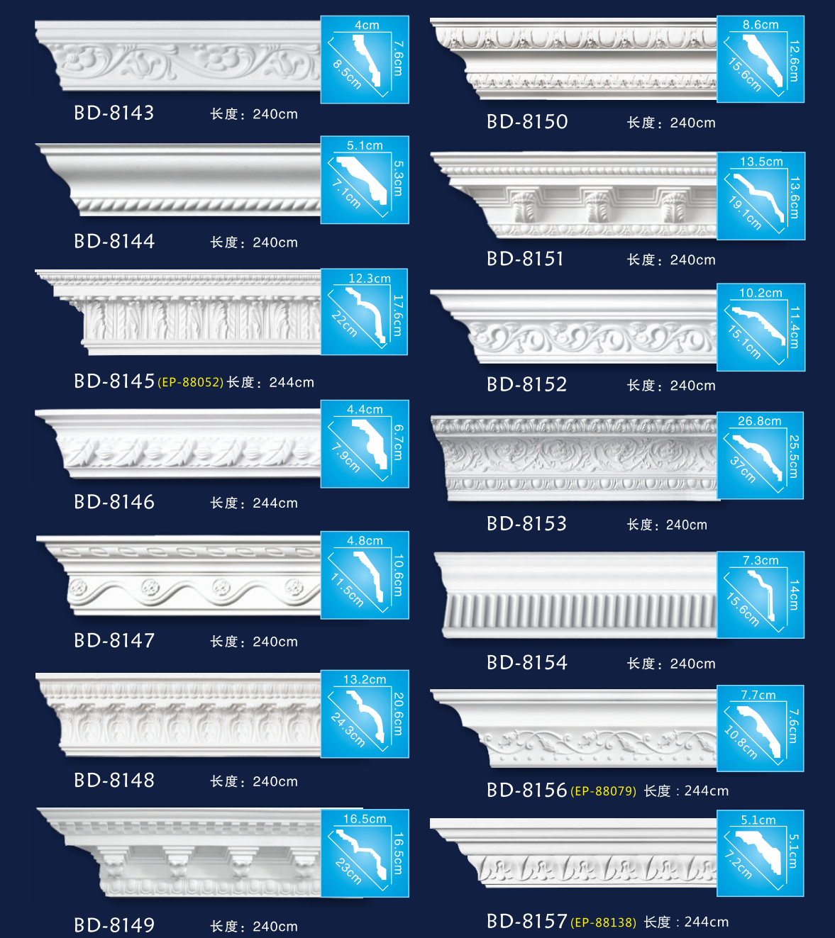 PU window trim corner mouldings flexible moulding crown moulding cornice molding corner molding