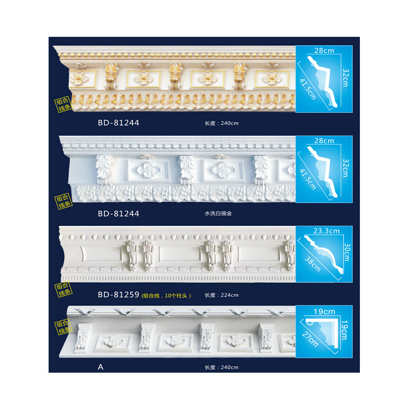 PU Ceiling decoration Cornice Coveing Moulding Decorative MDF Crown Trim Moulding wall trim for house interior decorative