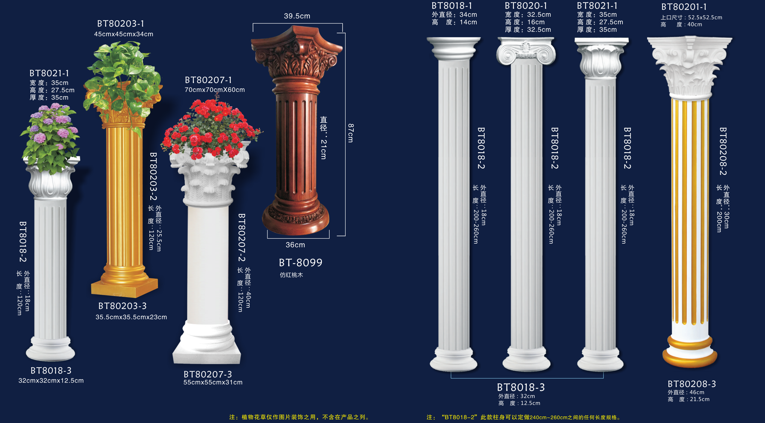 Polyurethane foam indoor decorative pillars cylinder column decorative pillars for weddings outside pillar