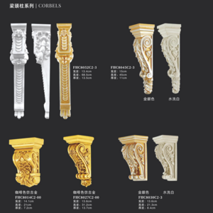 Exterior Corbels Antique Corbel Interior Waterproof Decoration PU Polyurethane Ceiling Cornice Moulding Exotic Corbels