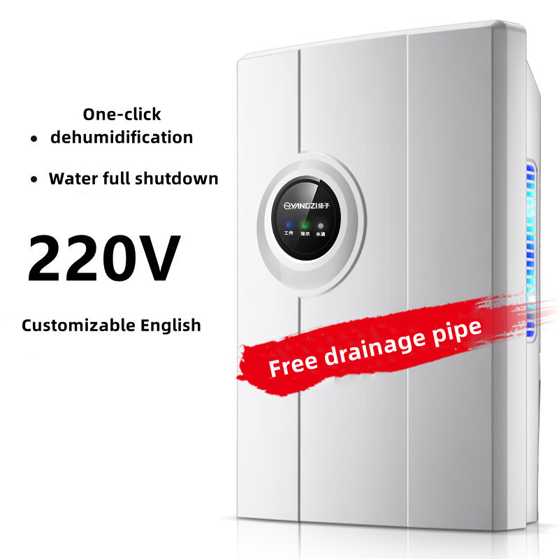 Home Appliance Household Remote Control Multi-function Intelligent Refrigerative Dehumidifier