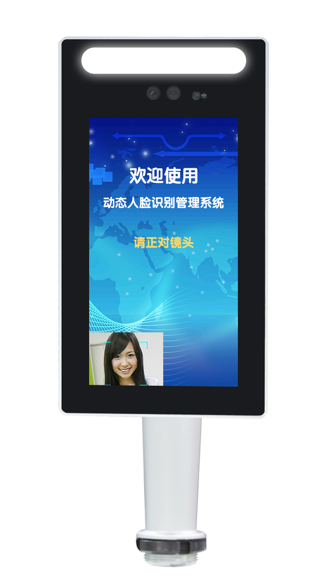 QR CODE / RFID Access control cloud management software with face recognition for turnstile