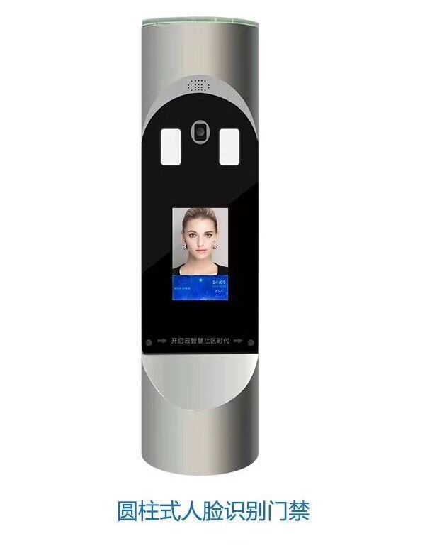 QR CODE / RFID Access control cloud management software with face recognition for turnstile