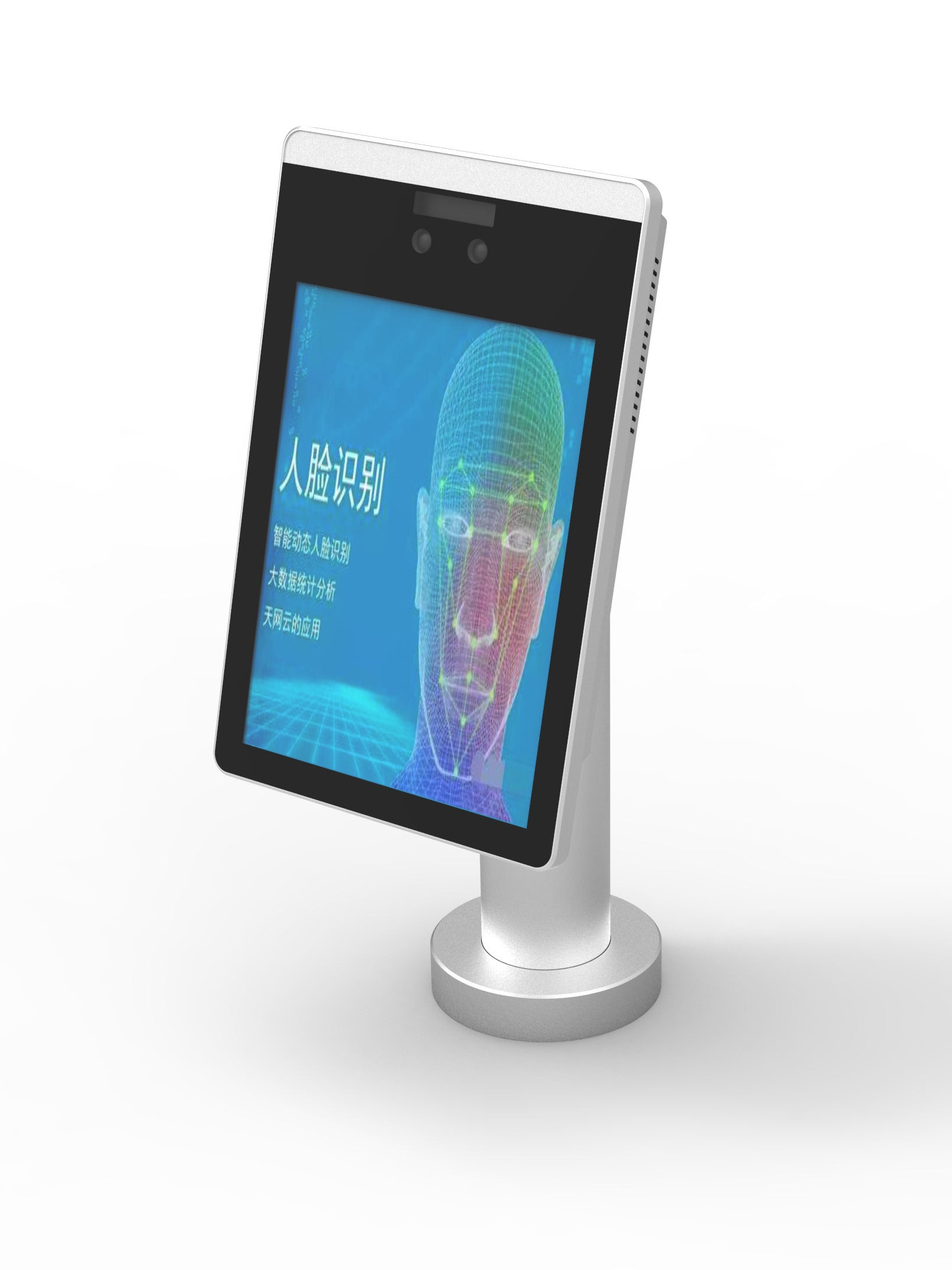 QR CODE / RFID Access control cloud management software with face recognition for turnstile