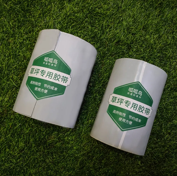 Non-toxic Self-adhesive Turf Seam Tape Artificial Grass Glue Tape Synthetic Grass Seaming Tape For Outdoor Indoor Football Lawn