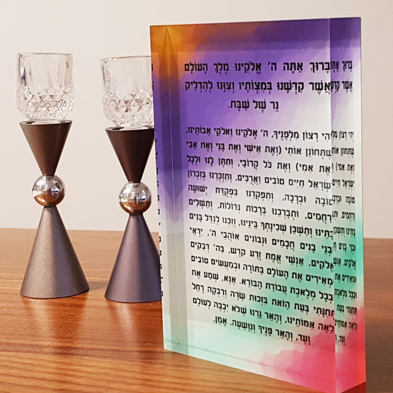 High Quality Jewish Candle Lighting Acrylic Block Engraved Solid Sunset Candle Lighting Blessing Lucite Block