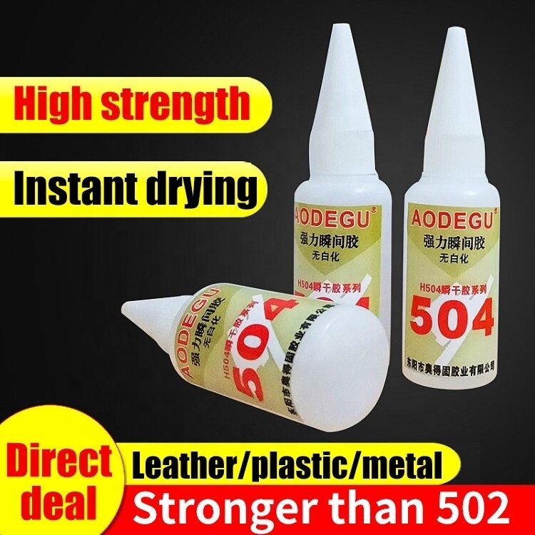 Factory direct universal glue wood plastic metal PVC rubber PP instant glue 504 super glue 20g