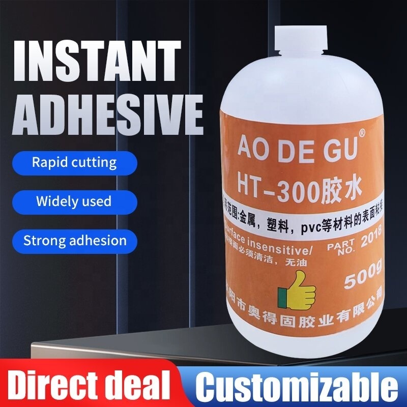 AODEGU 300-500g super glue Manufacturers selling plastic metal PVC dry glue ceramic wood high temperature resistant