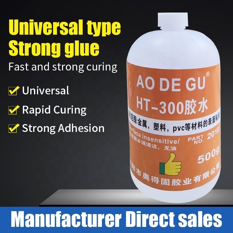 AODEGU 300-500g super glue Manufacturers selling plastic metal PVC dry glue ceramic wood high temperature resistant