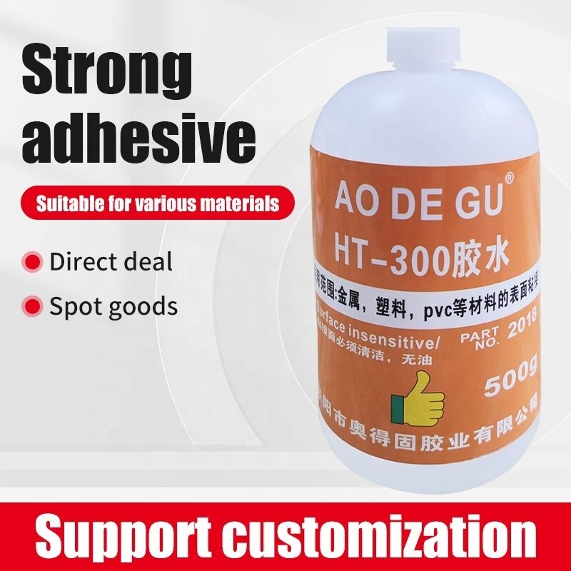 AODEGU 300-500g super glue Manufacturers selling plastic metal PVC dry glue ceramic wood high temperature resistant