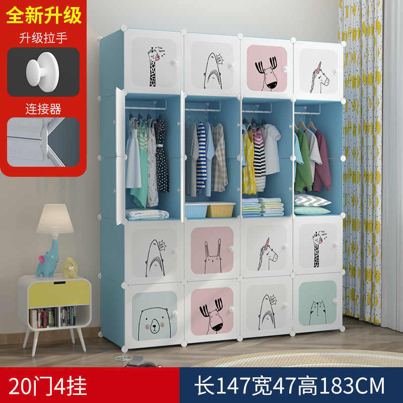 new children baby childrens child cupboard wardrobe closet plastic cabinet only 1 pis