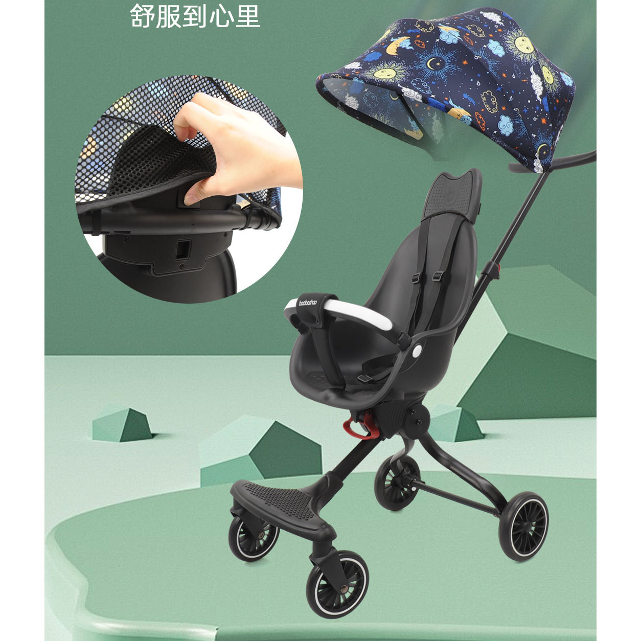 High Quality Baby Strollers For Baby BBH Baby Stroller