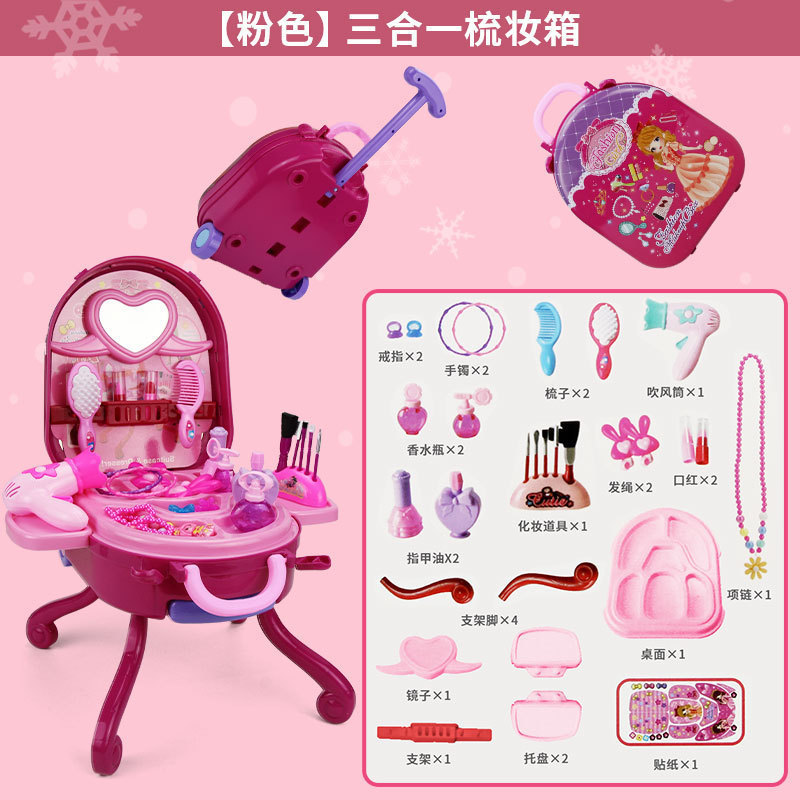 Hot sale baby girl makeup table cleaning table baby makeup, baby toy jewelry toys