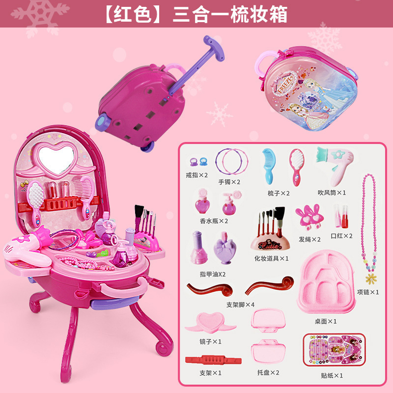 Hot sale baby girl makeup table cleaning table baby makeup, baby toy jewelry toys