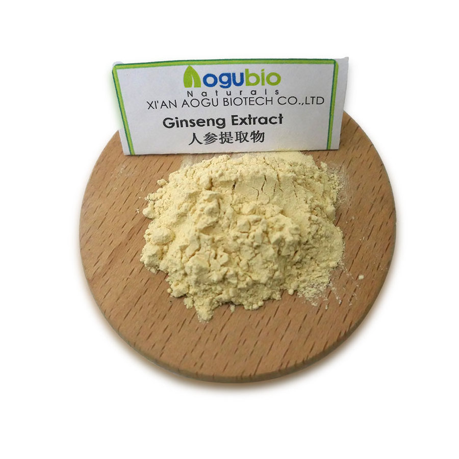 AOGUBIO Wholesale Price Oat Beta Glucan 70% 80% Food/Cosmetic Grade Oat Beta Glucan Powder