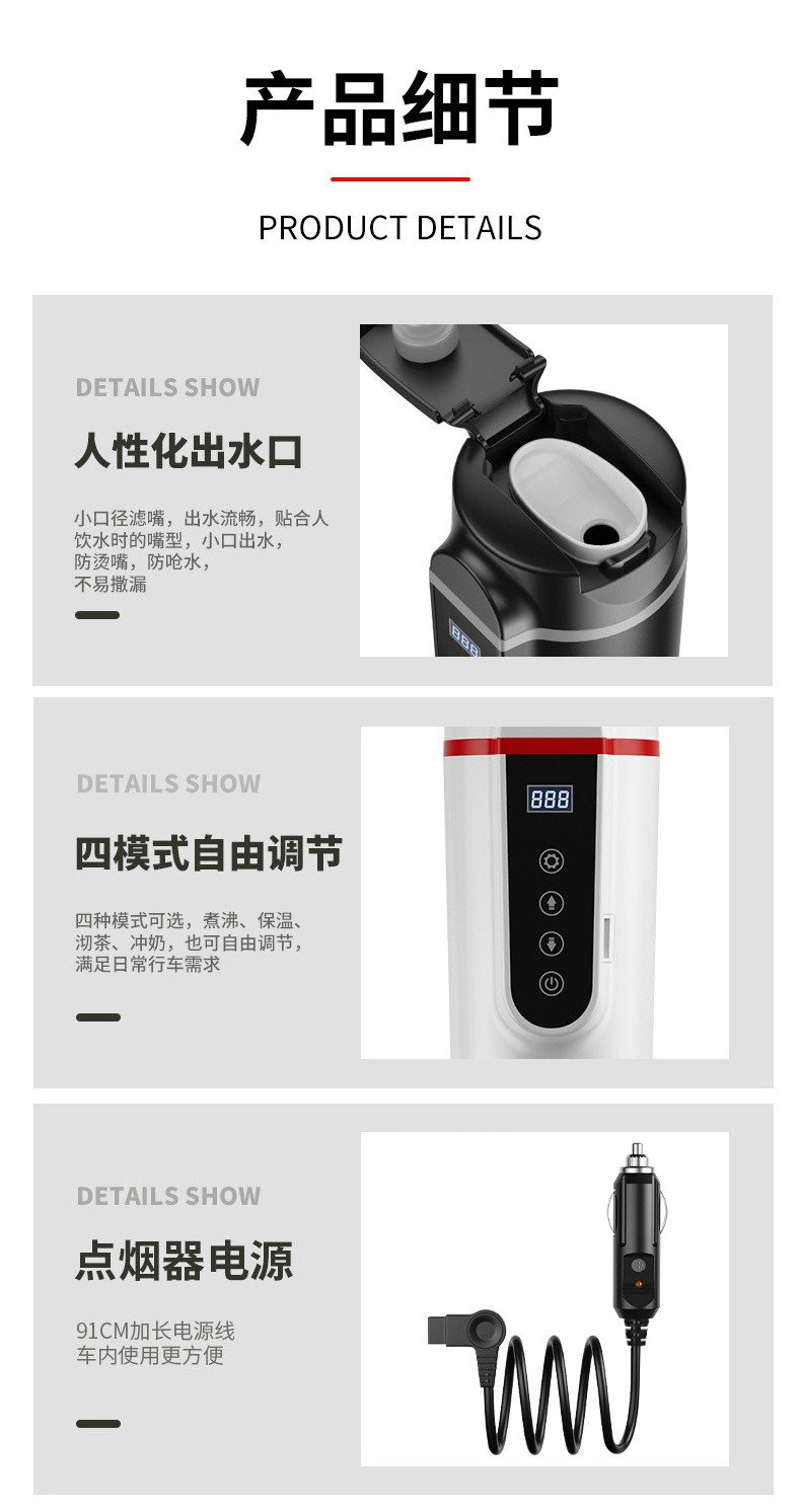 Car kettle electric kettle 24V car truck water heater car mounted heating water cup 12V universal boiling water