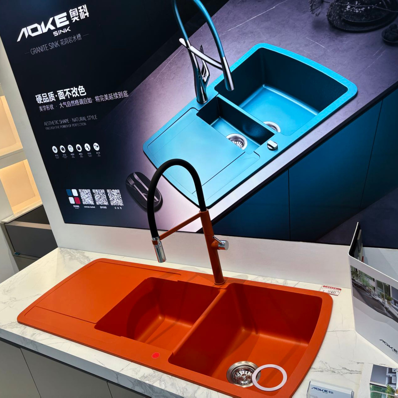 AOKE Factory Outlet Custom OEM&ODM | Kitchen sink | Granite Quartz sink