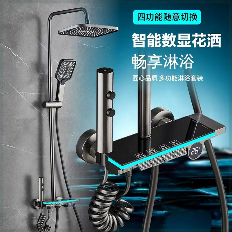 Luxury Piano Digital Shower System Solid Brass Bathroom Faucet Hot Cold Bathroom Fixture LED Grey Thermostatic Shower Set