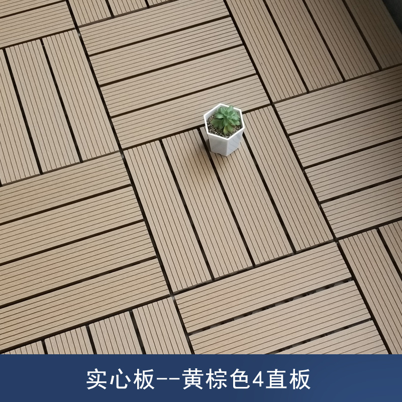 sandy brown color wood plastic composite interlocking deck tiles 12