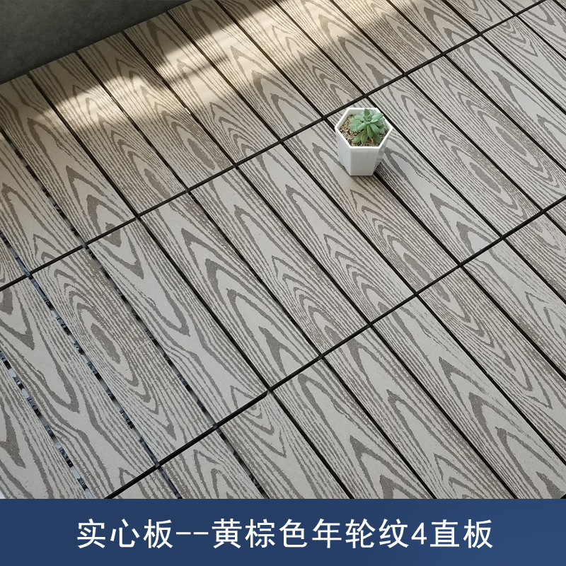 sandy brown color wood plastic composite interlocking deck tiles 12