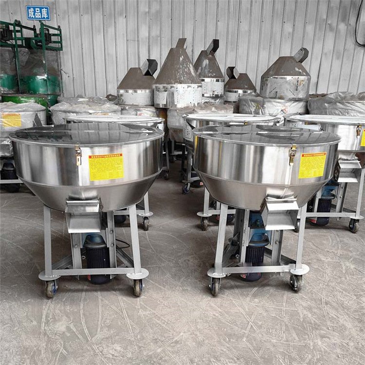 Low cost Grain seed mixer/animal feed mixing machine/food coffee powder mixer