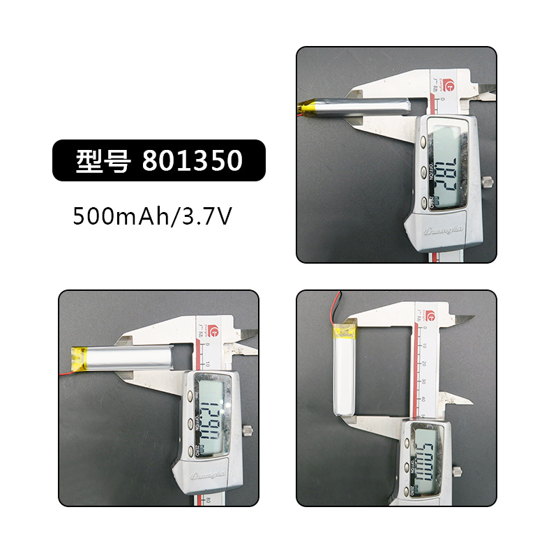 Small batch customization Digital Battery 3.7v 801350 500mAh  5v rechargeable  lithium  li-polymer battery cells