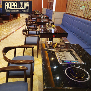 AOPA Commercial hot pot restaurant equipment hot pot and bbq table