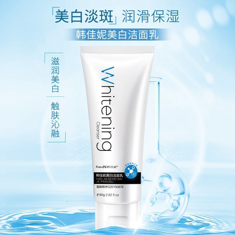 OEM Facial Foam Cleanser Skin Whitening Face Cleanser