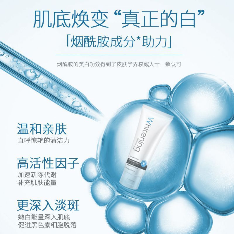 OEM Facial Foam Cleanser Skin Whitening Face Cleanser