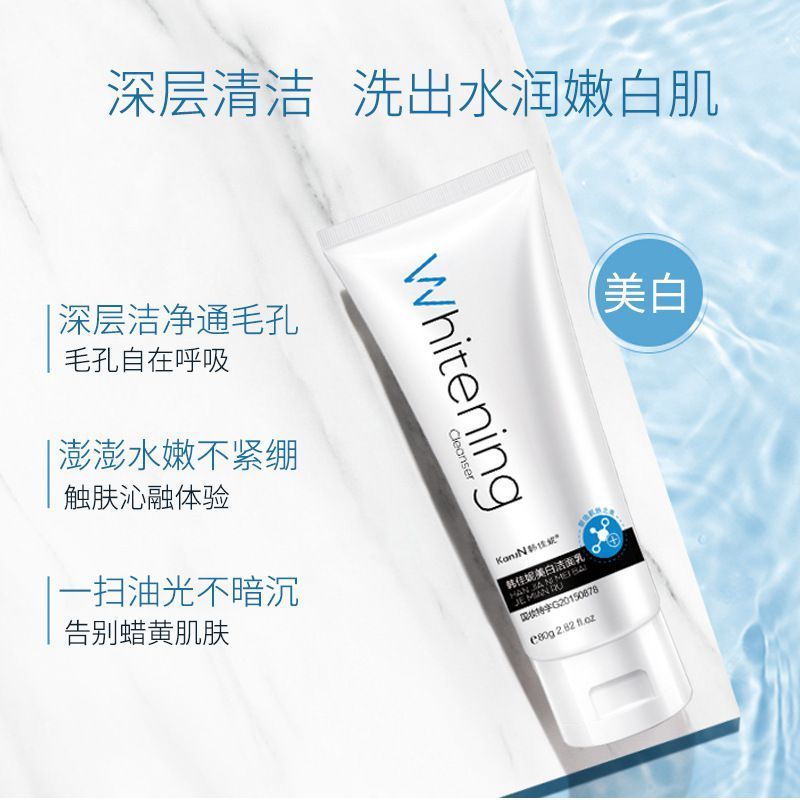 OEM Facial Foam Cleanser Skin Whitening Face Cleanser