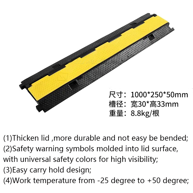 AOPU Yellow Flexible PVC Cover 2 Channel Stage USE Rubber And Plastic Cable Tray Floor Cable Cover Protector