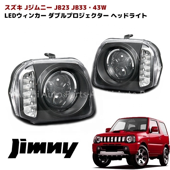 use for suzuki Jimny JB23W JB33 JB43W JB23 1998-2018 Off-Road LED DRL Head light Car Auto Head Lamp Parts